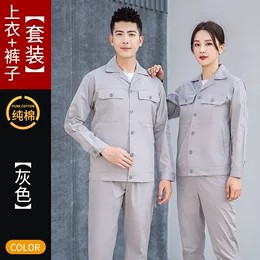 工作服定制推荐夏天衬衫_农大达